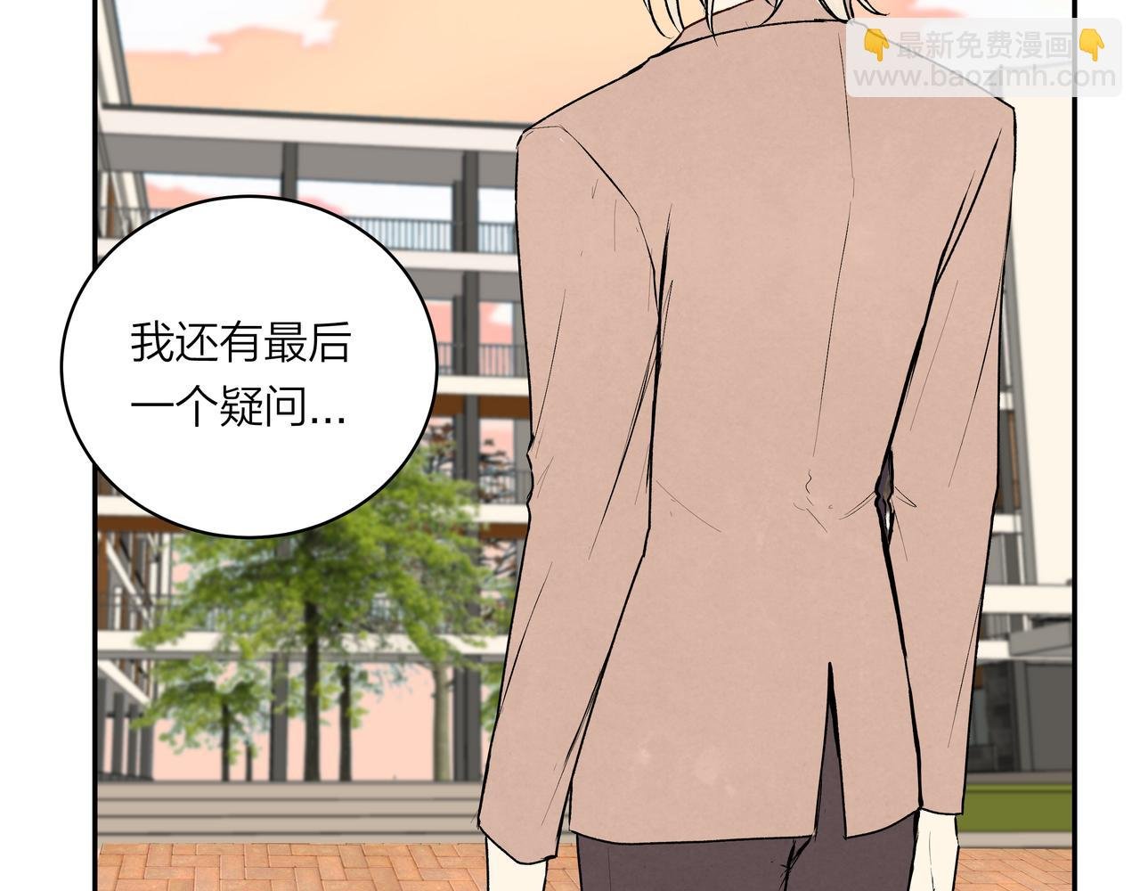第72话 胆小鬼
