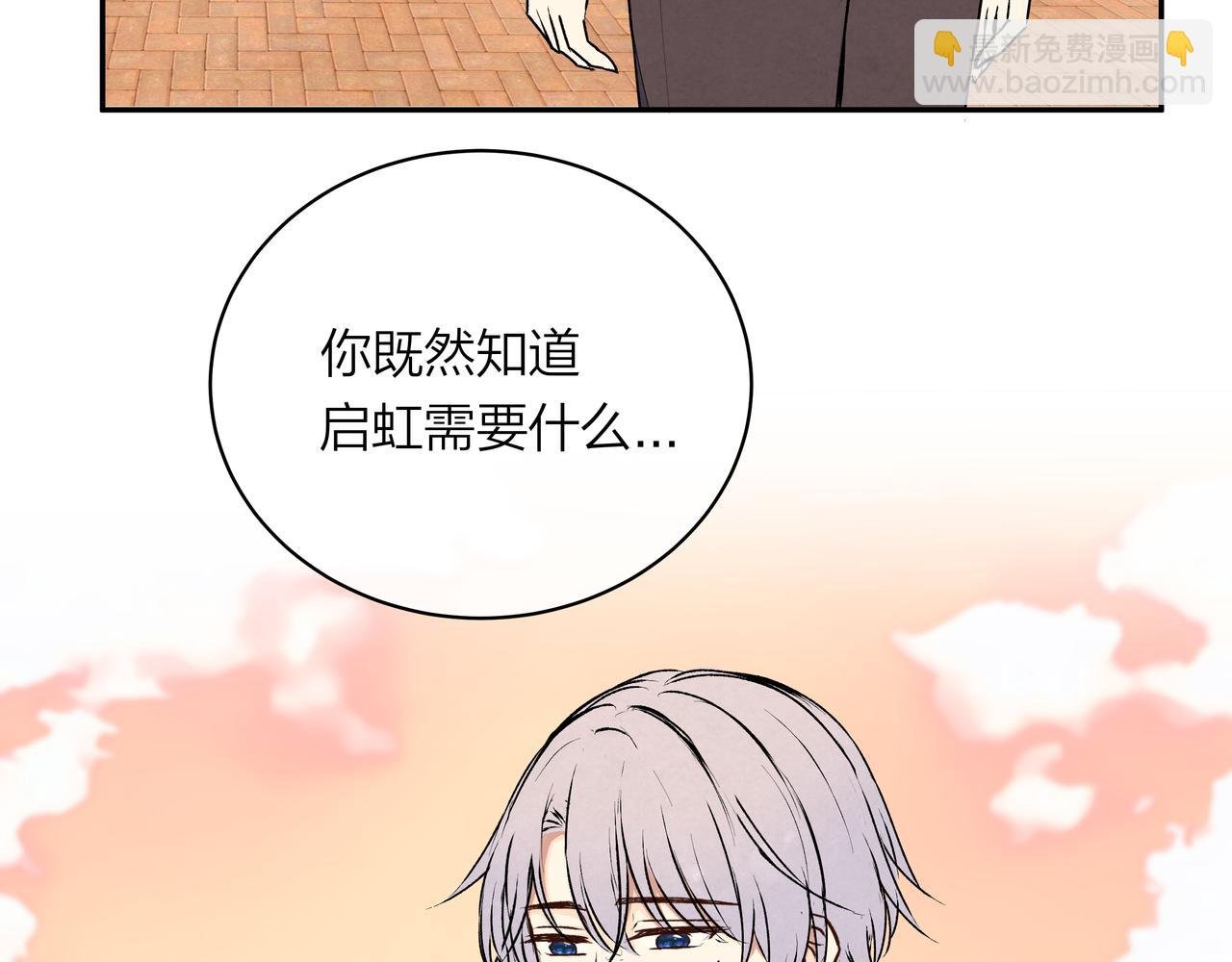 第72话 胆小鬼