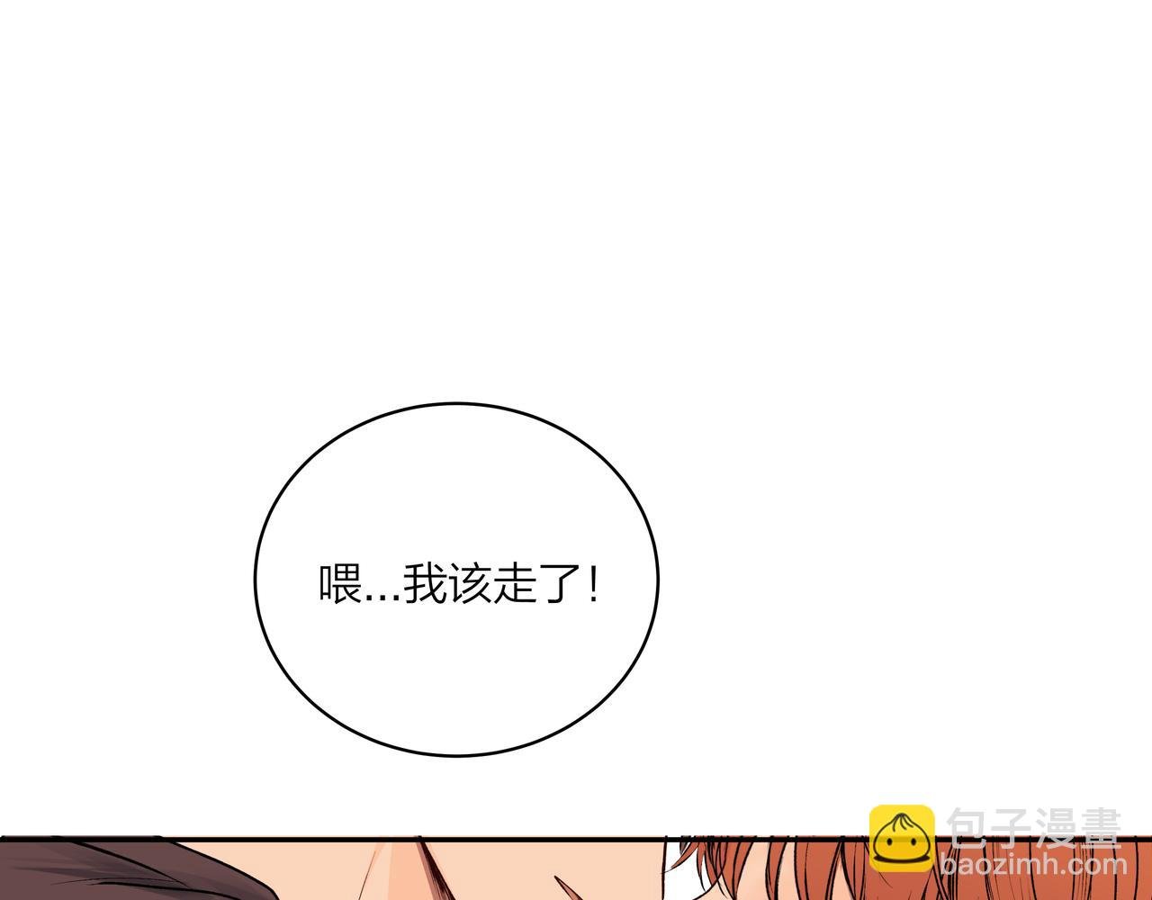 第73话 云雾散去，道别之时