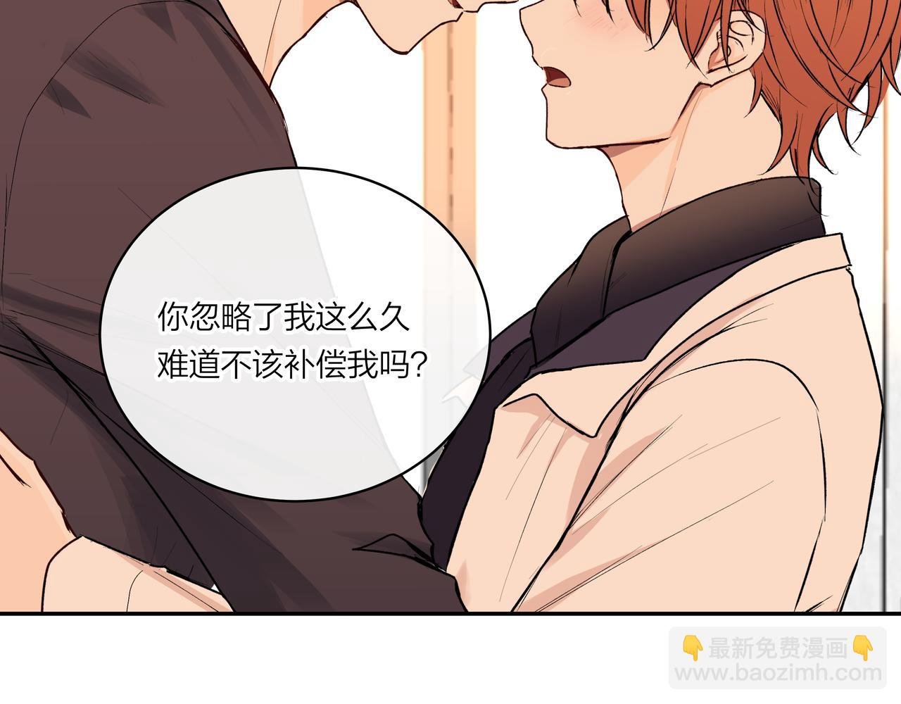 第73话 云雾散去，道别之时