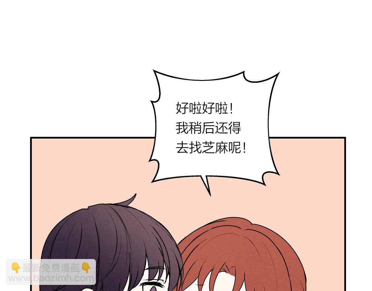 第73话 云雾散去，道别之时