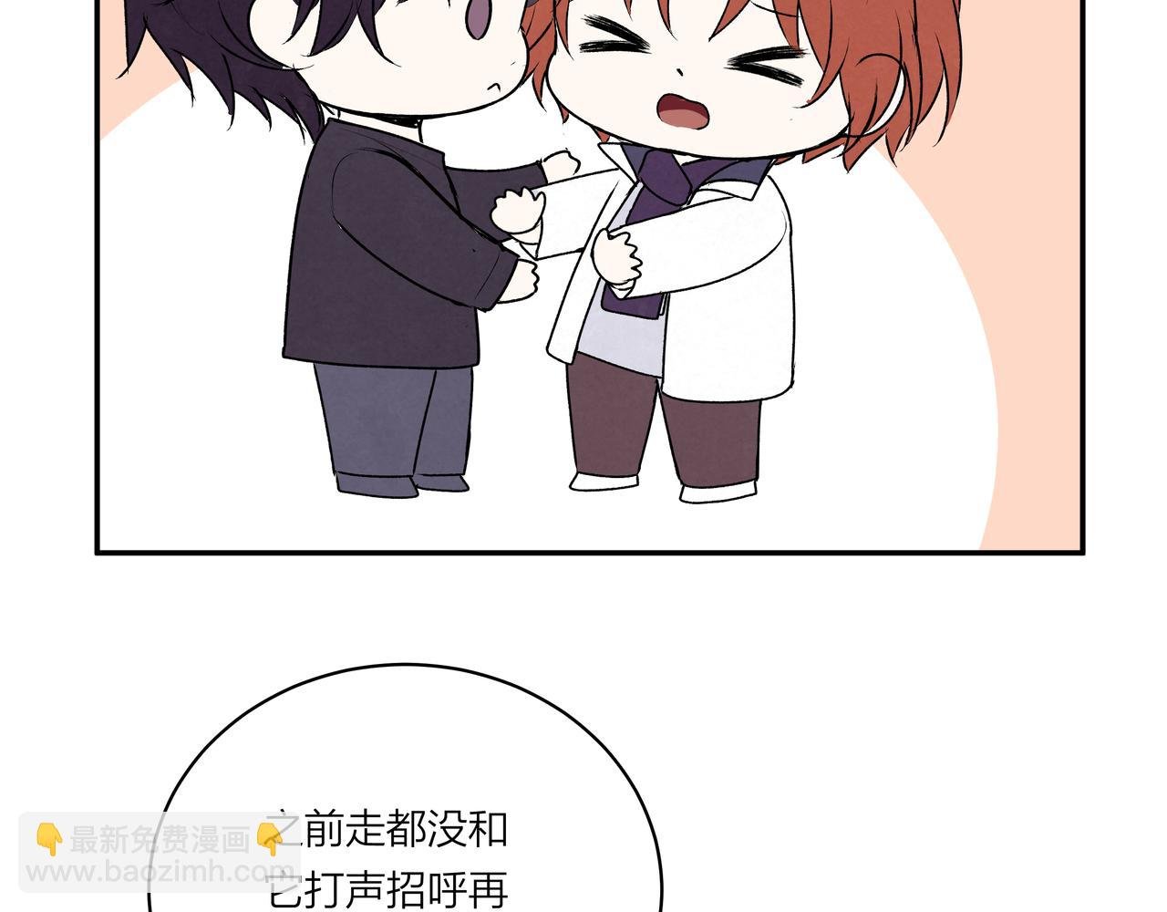 第73话 云雾散去，道别之时