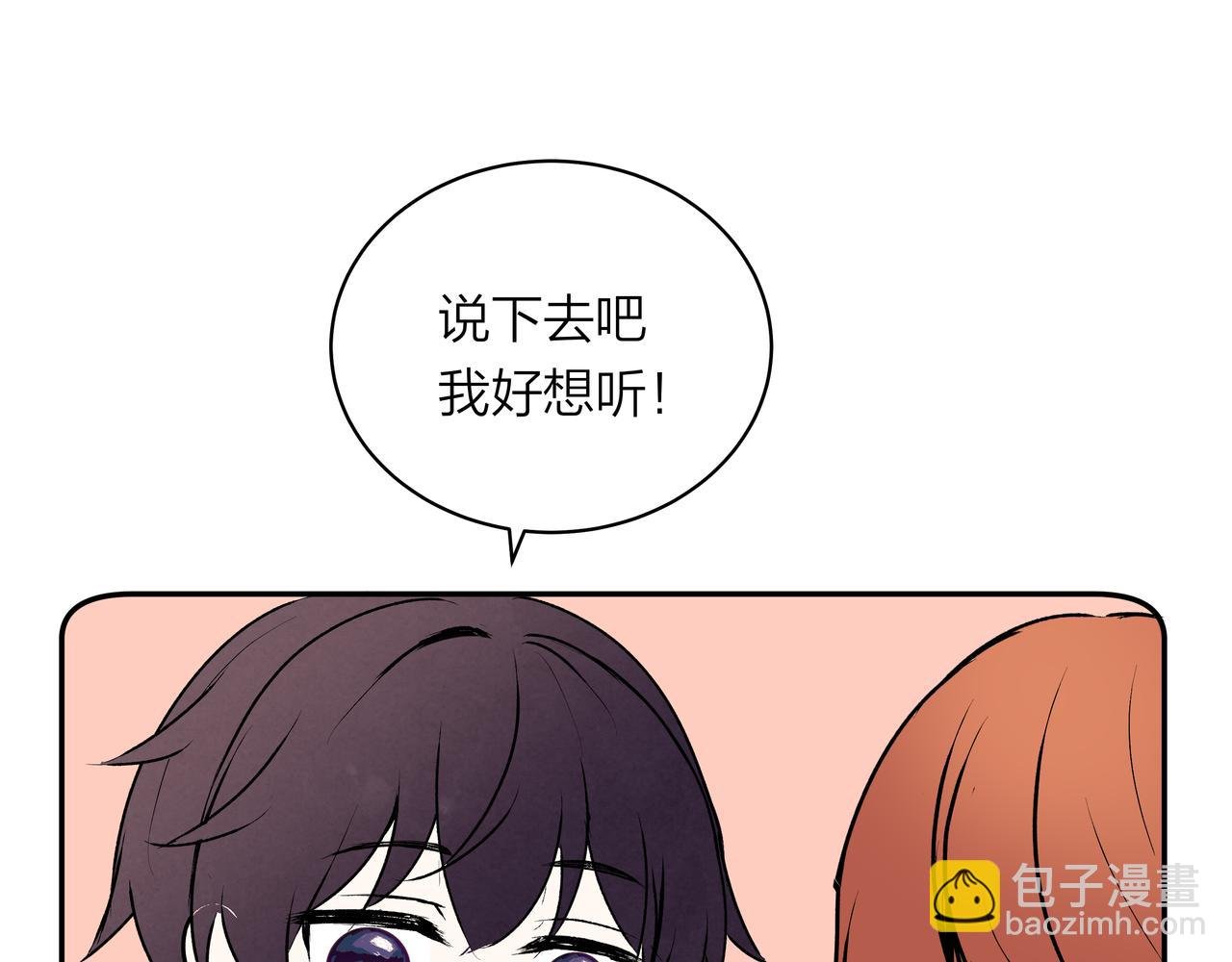 第73话 云雾散去，道别之时