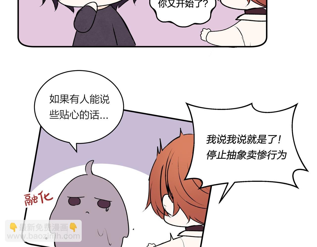 第73话 云雾散去，道别之时