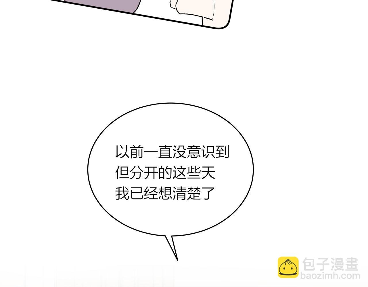 第73话 云雾散去，道别之时