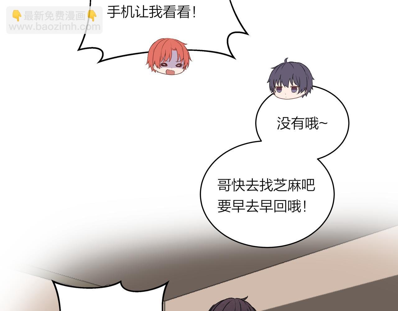 第73话 云雾散去，道别之时