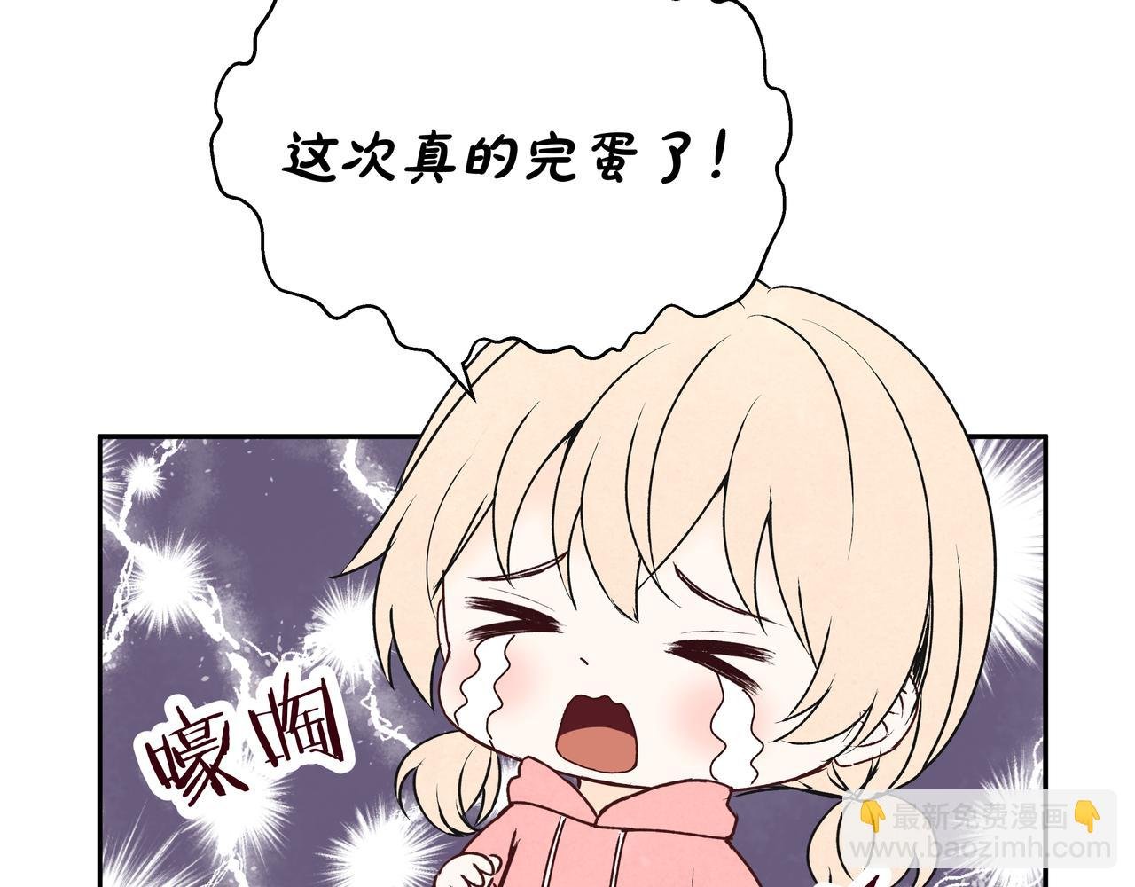 第73话 云雾散去，道别之时