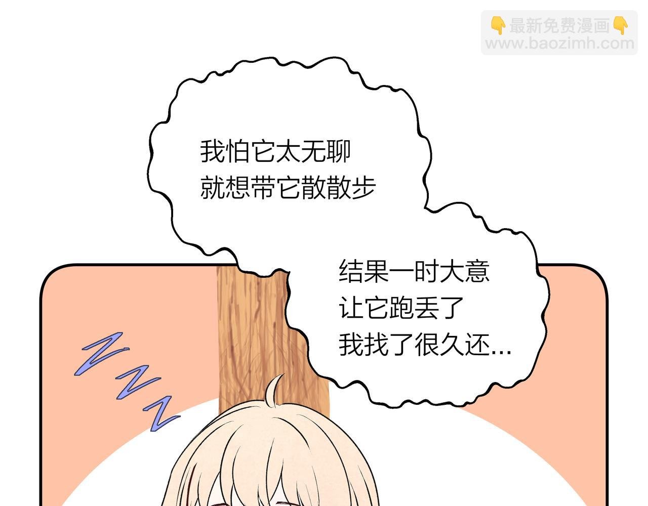 第73话 云雾散去，道别之时