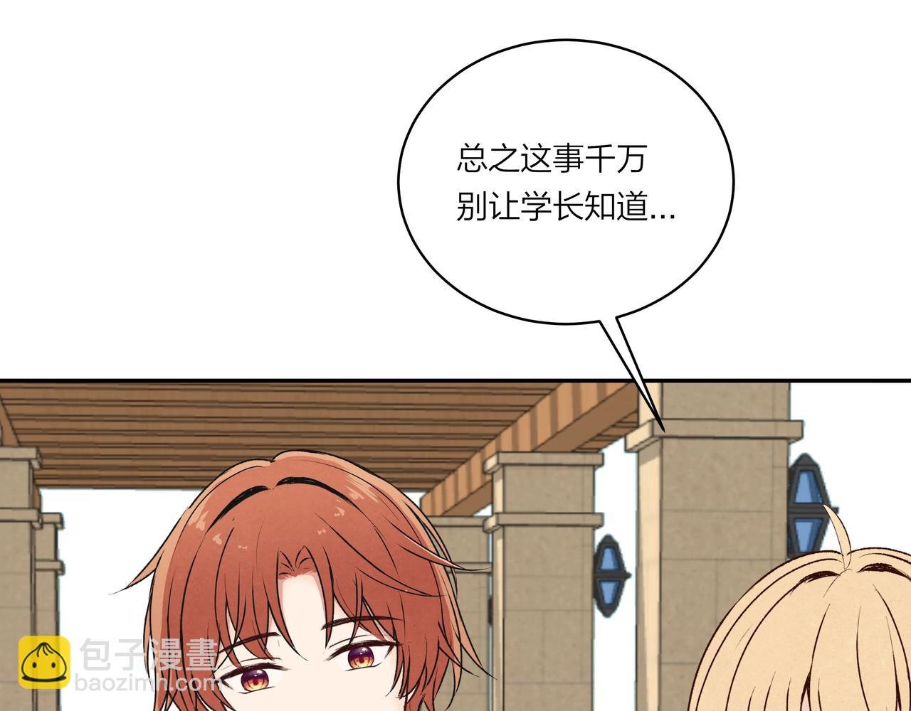 第73话 云雾散去，道别之时