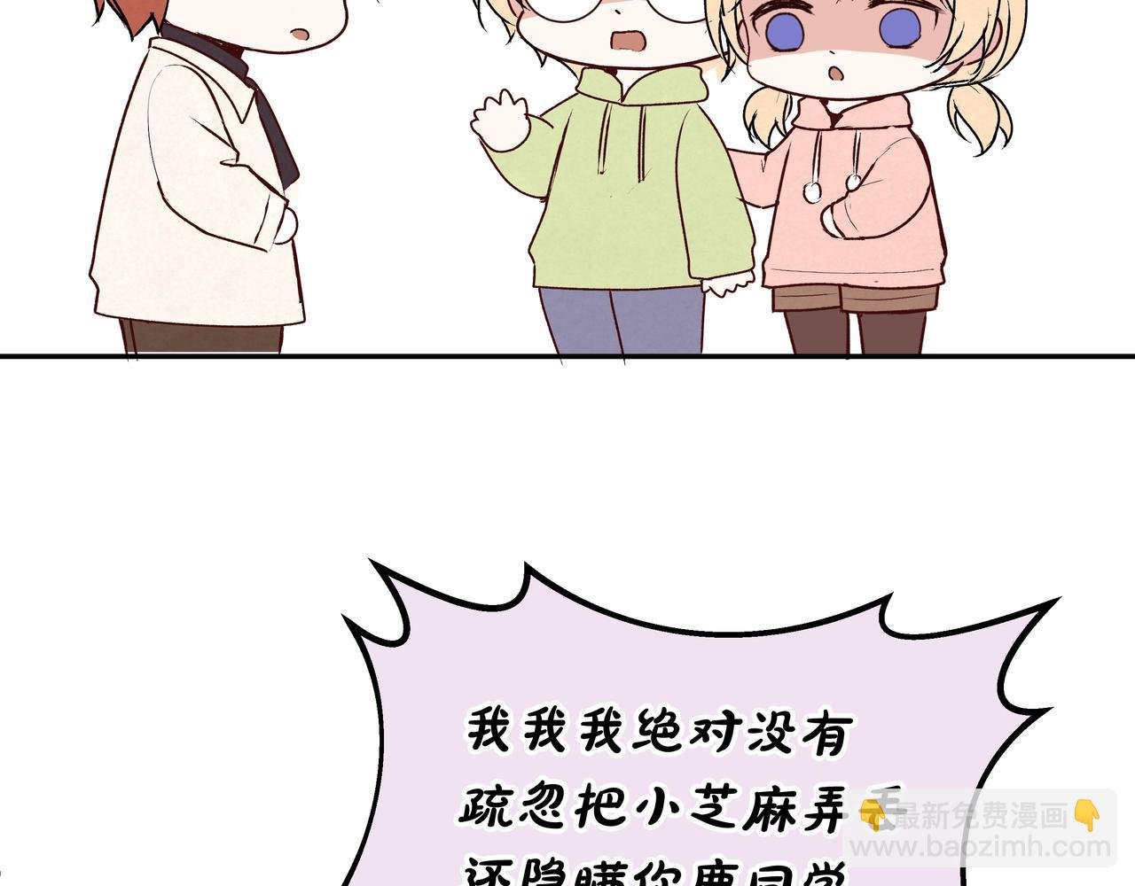 第73话 云雾散去，道别之时