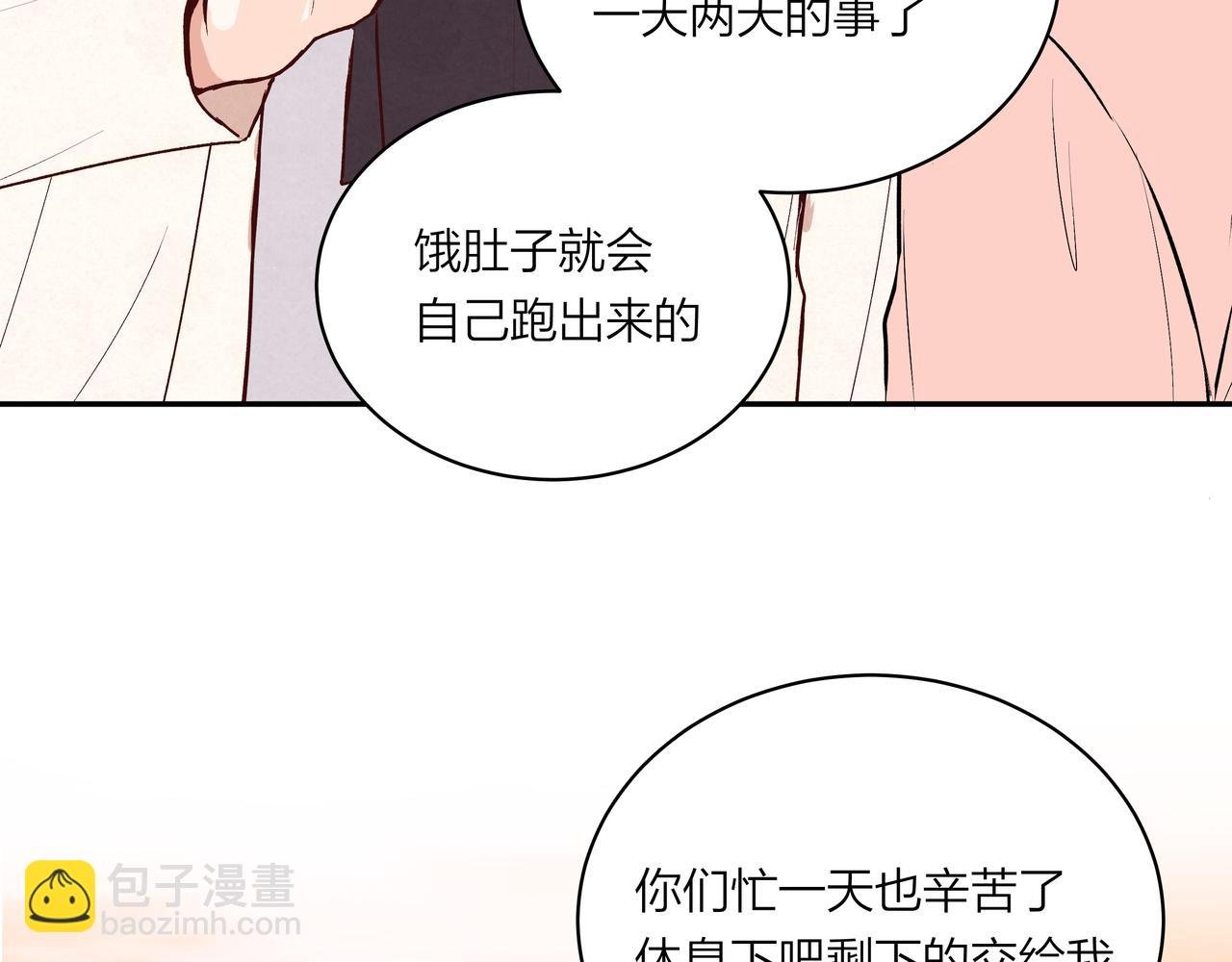 第73话 云雾散去，道别之时