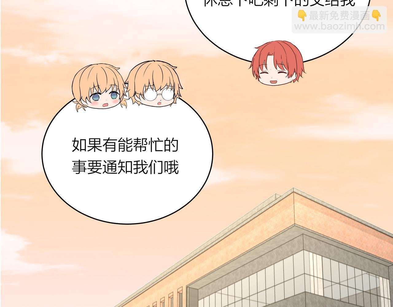 第73话 云雾散去，道别之时