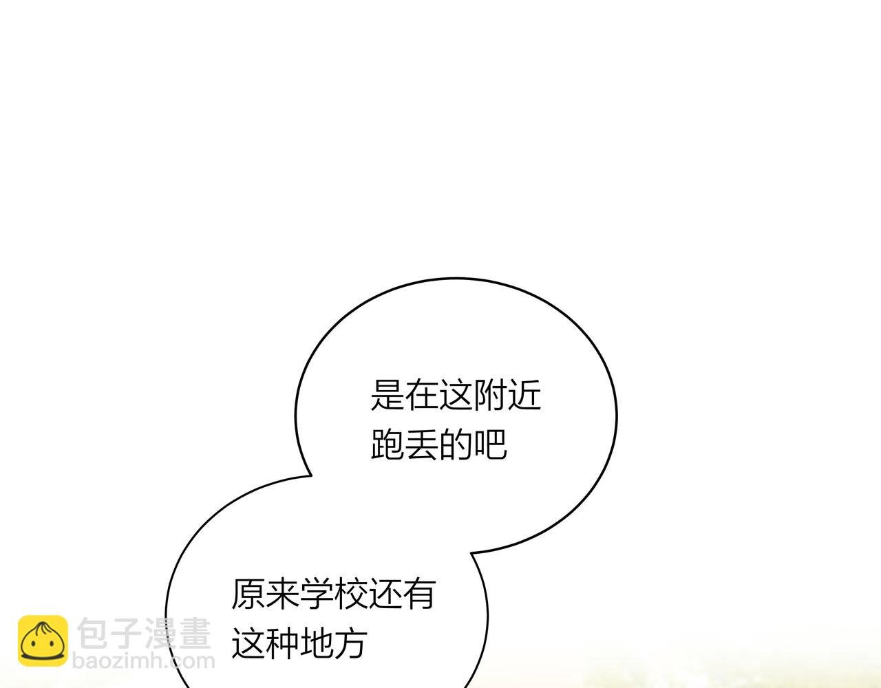 第73话 云雾散去，道别之时