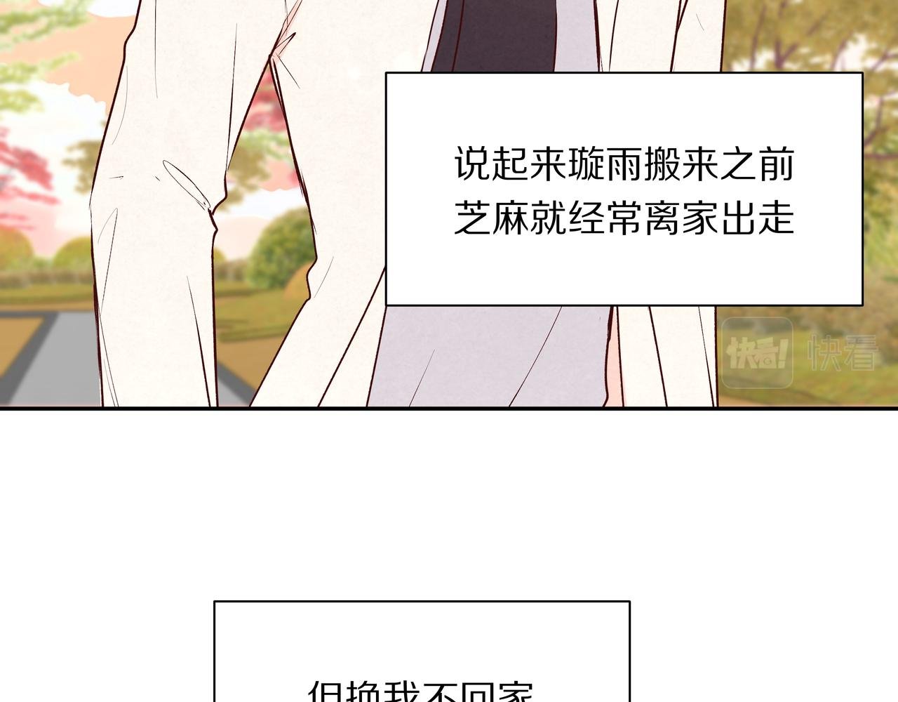 第73话 云雾散去，道别之时
