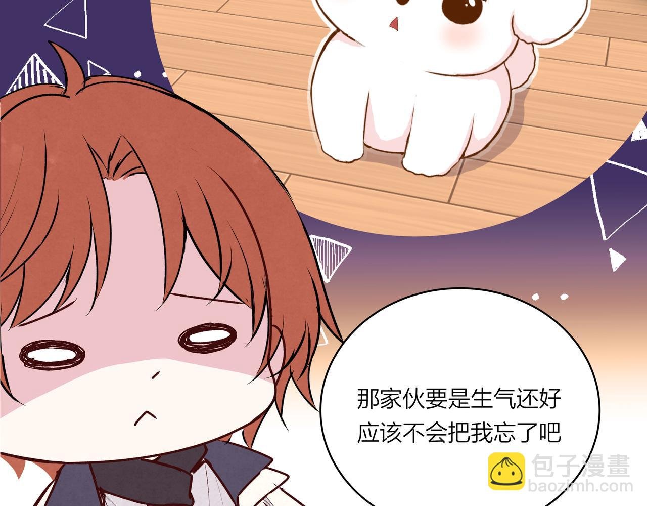 第73话 云雾散去，道别之时