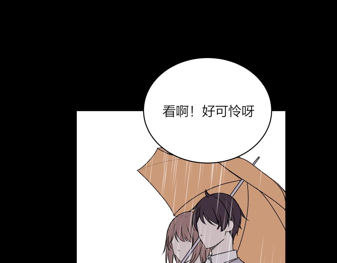 第74话 雨后，重逢之时