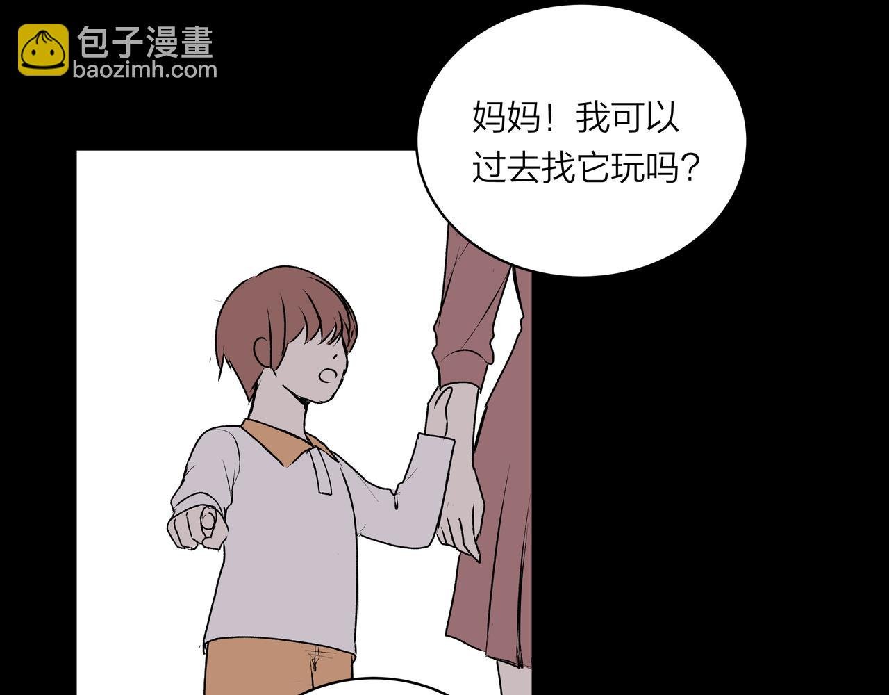 第74话 雨后，重逢之时