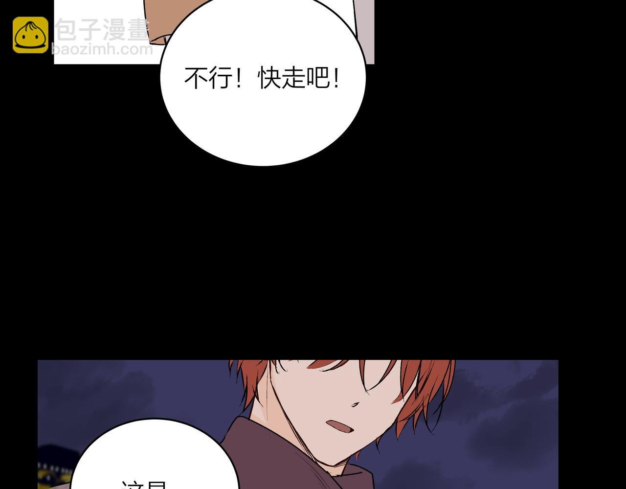 第74话 雨后，重逢之时