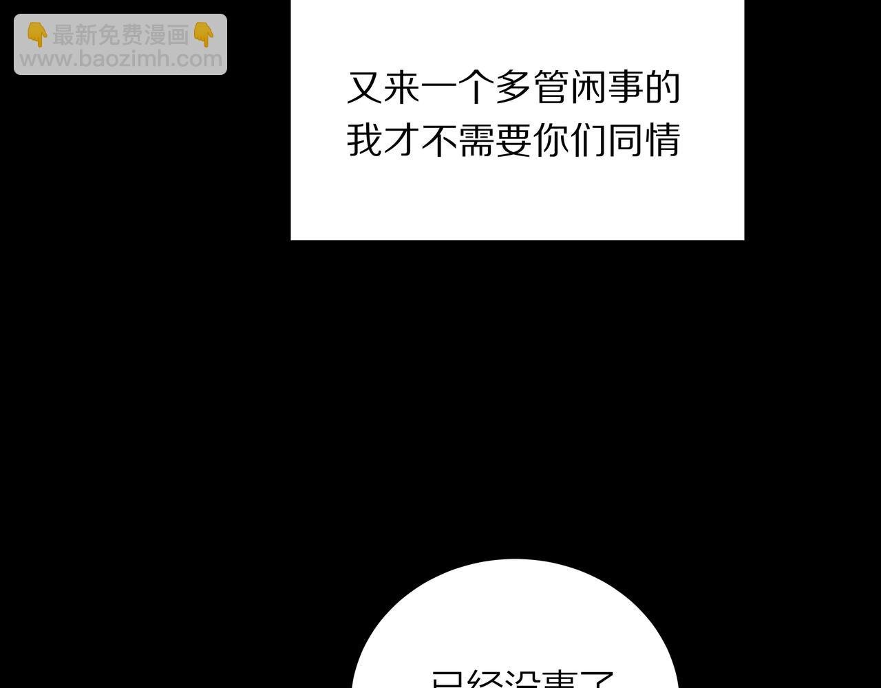 第74话 雨后，重逢之时