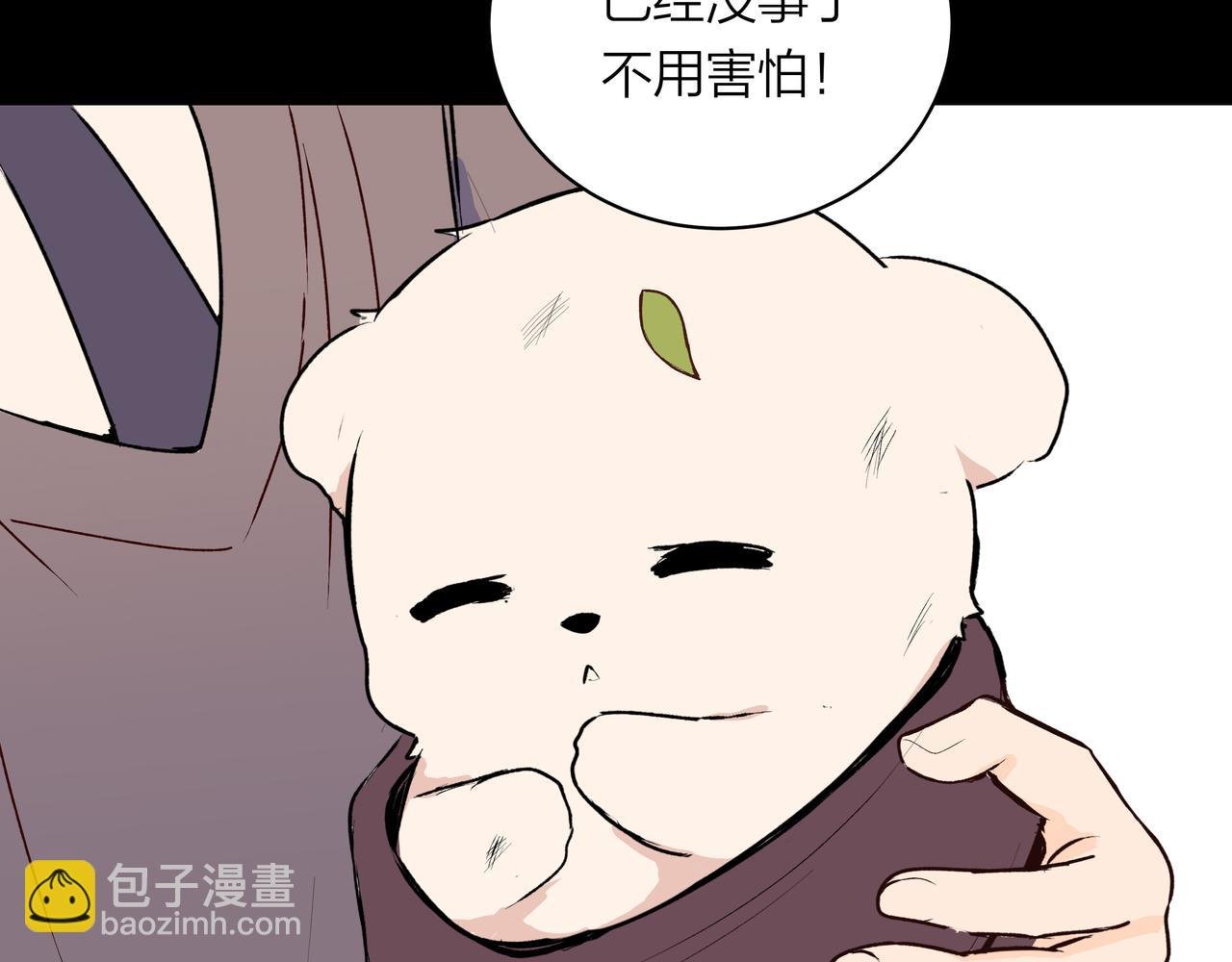 第74话 雨后，重逢之时