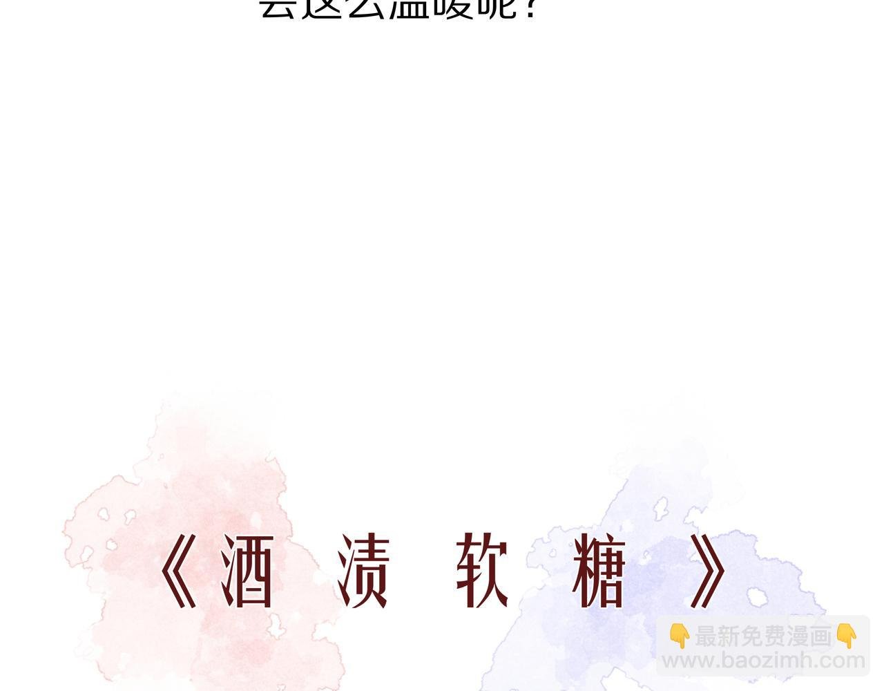第74话 雨后，重逢之时
