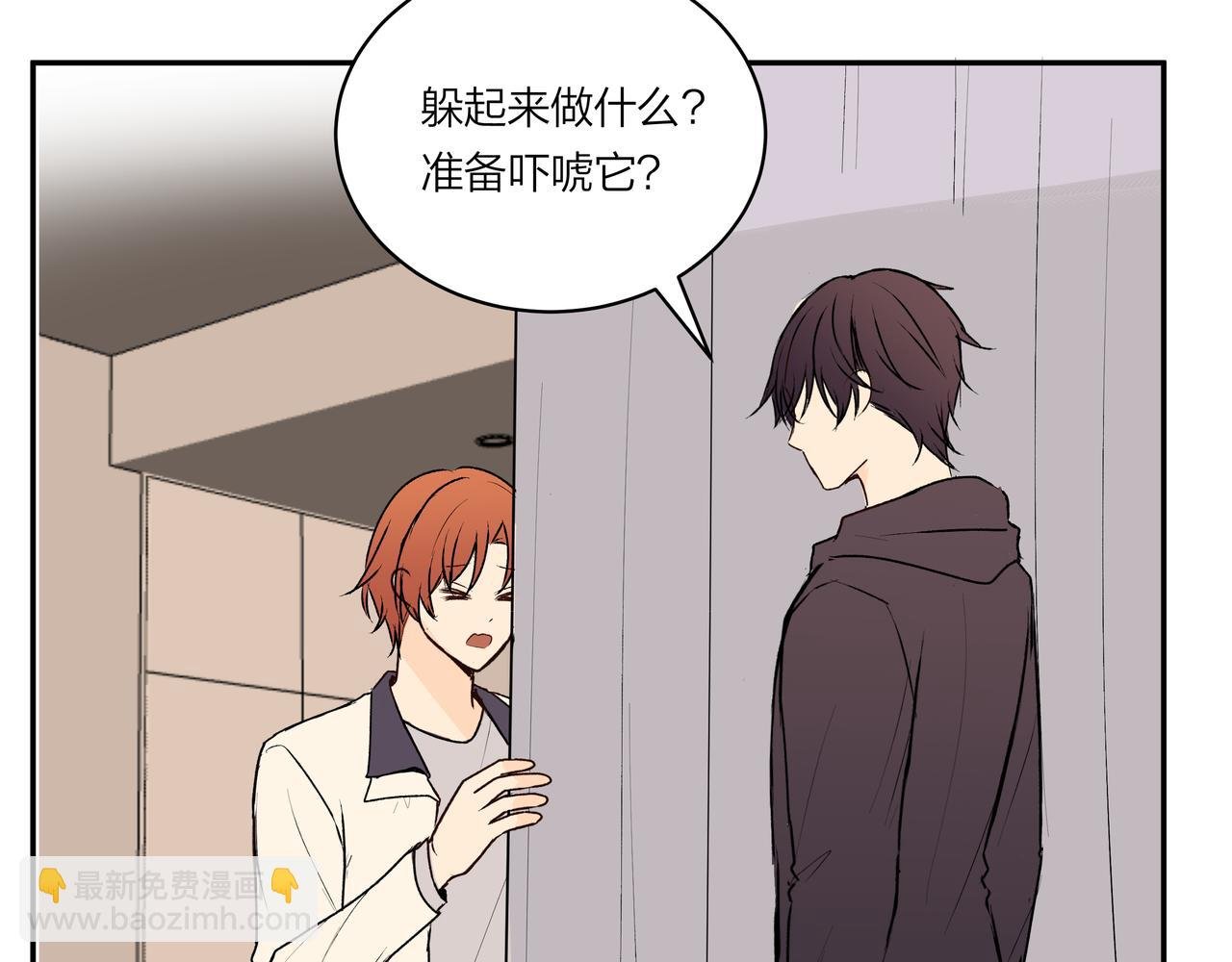 第74话 雨后，重逢之时