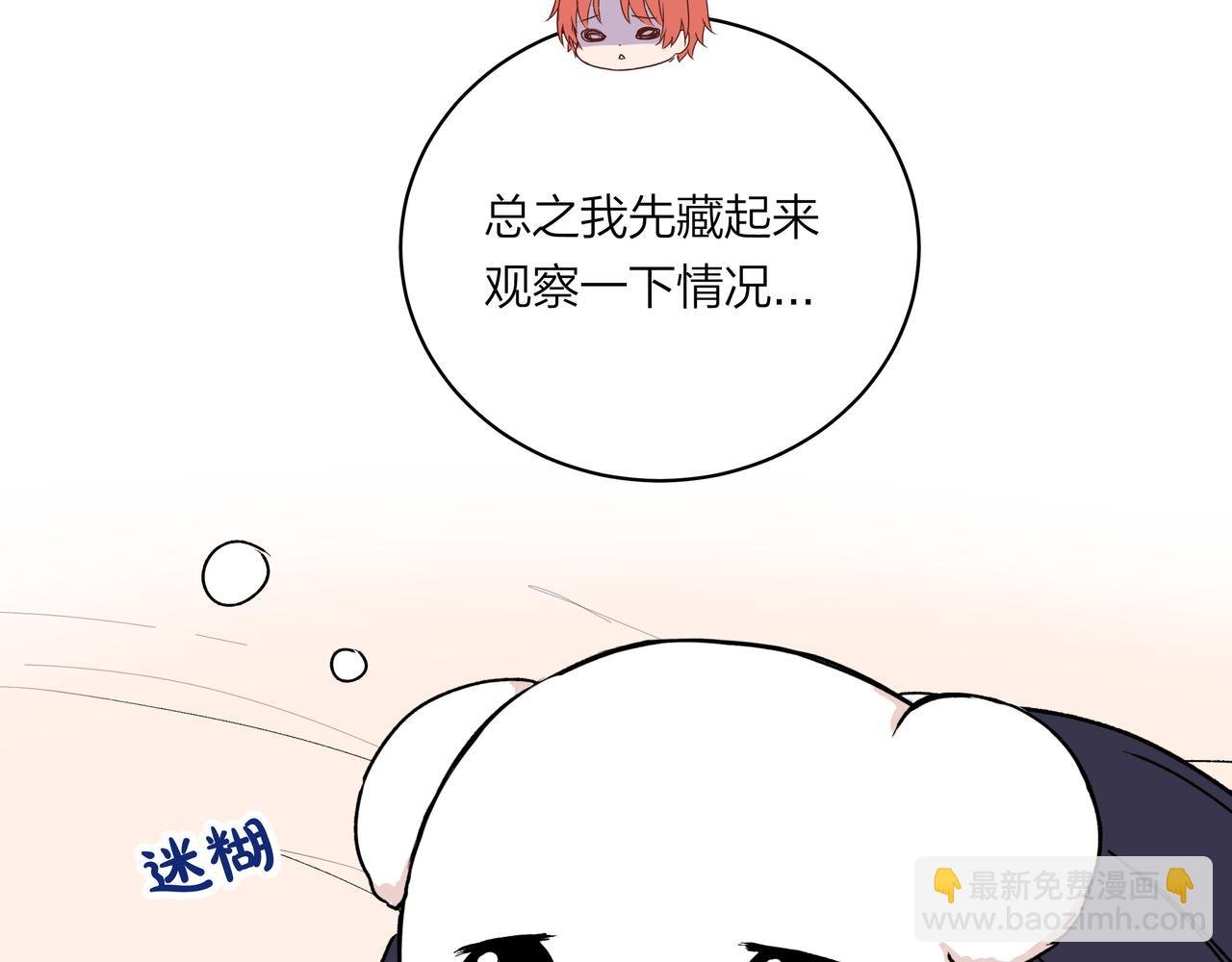 第74话 雨后，重逢之时