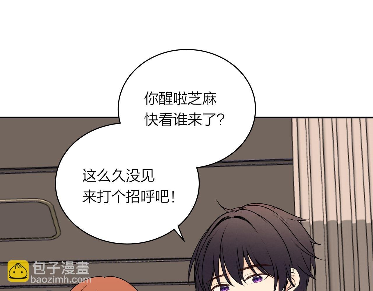 第74话 雨后，重逢之时