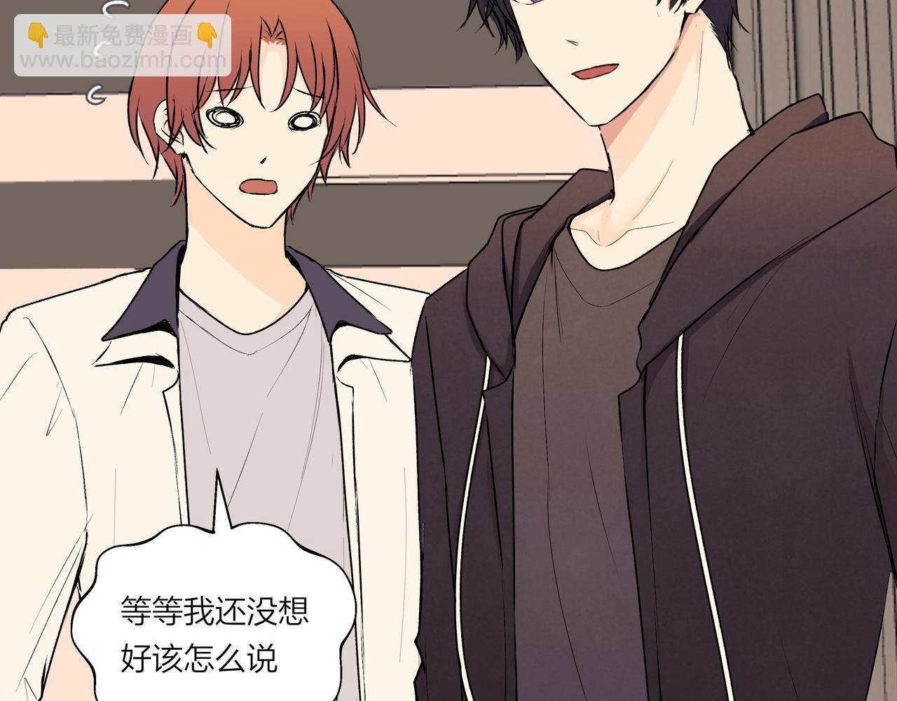 第74话 雨后，重逢之时