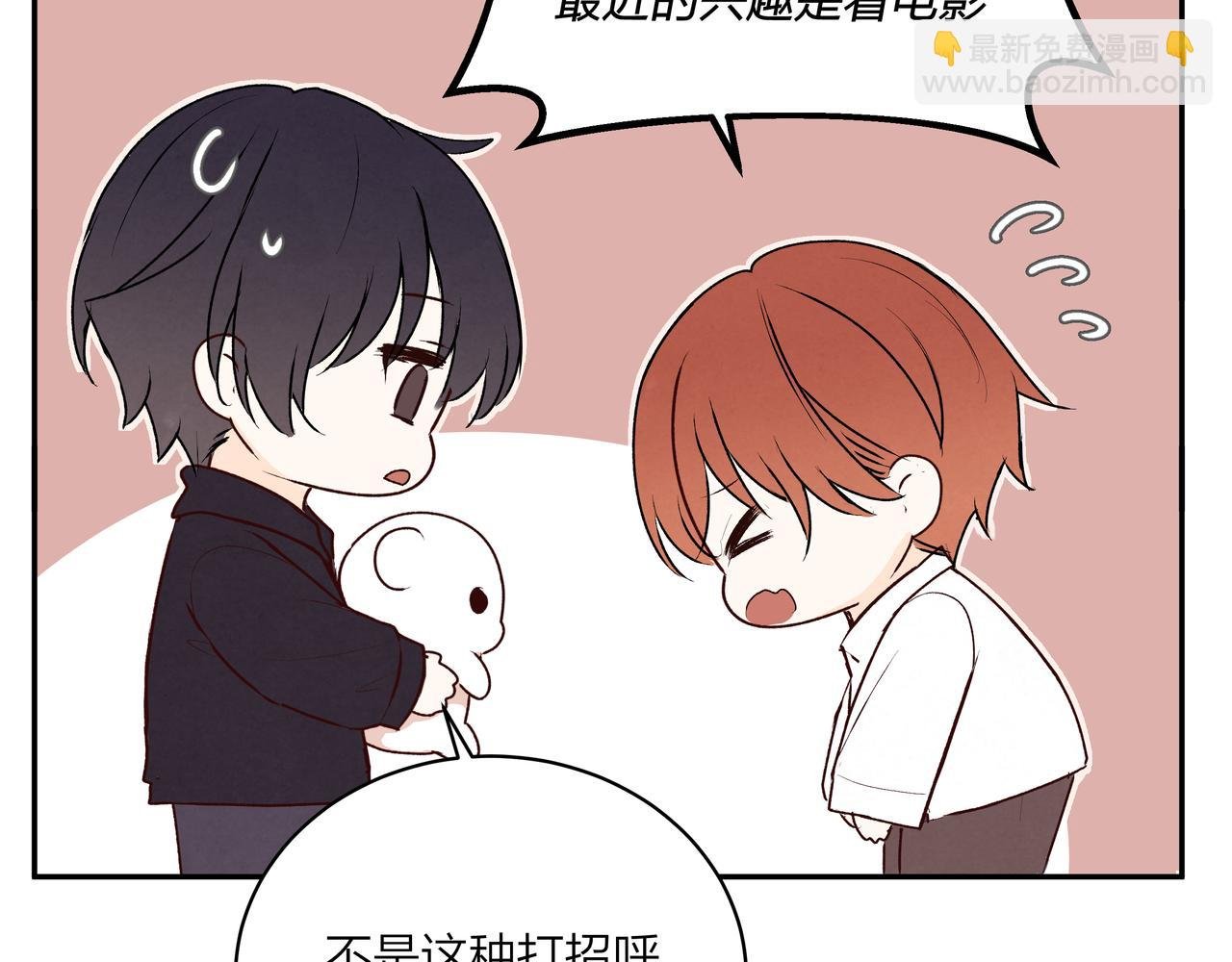 第74话 雨后，重逢之时