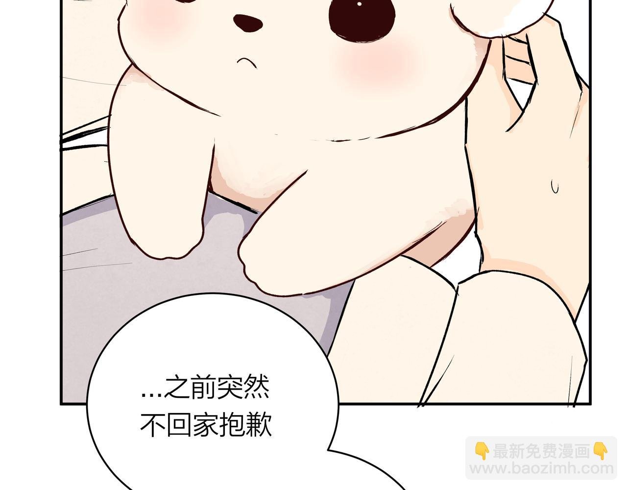 第74话 雨后，重逢之时
