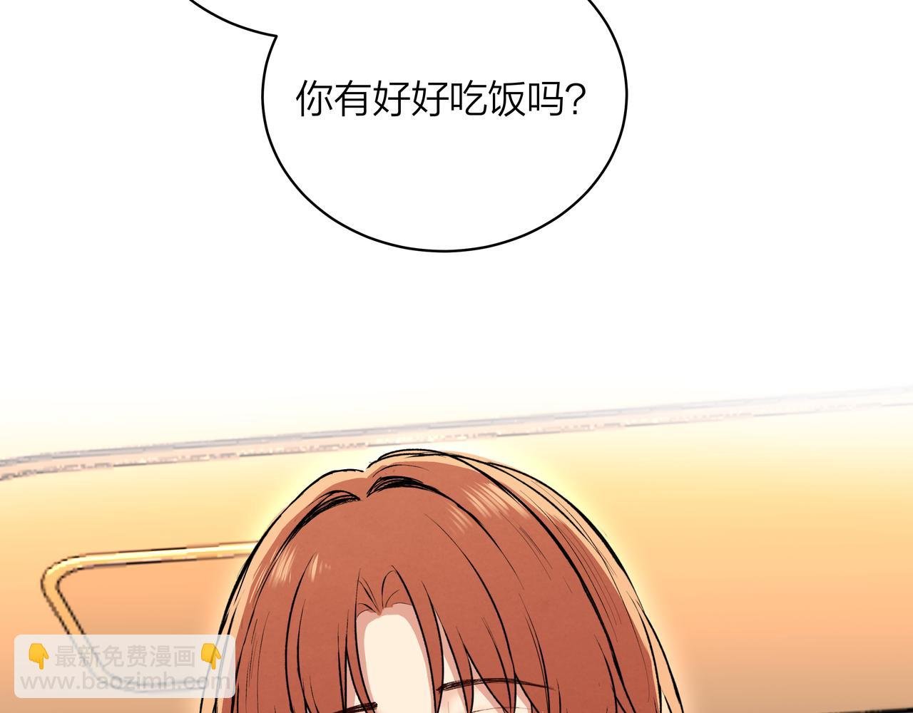 第74话 雨后，重逢之时