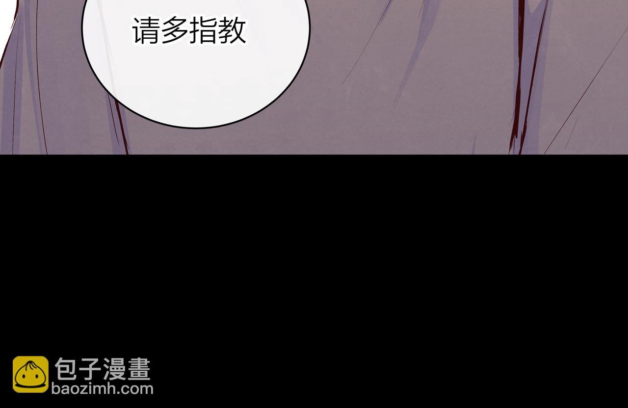 第74话 雨后，重逢之时