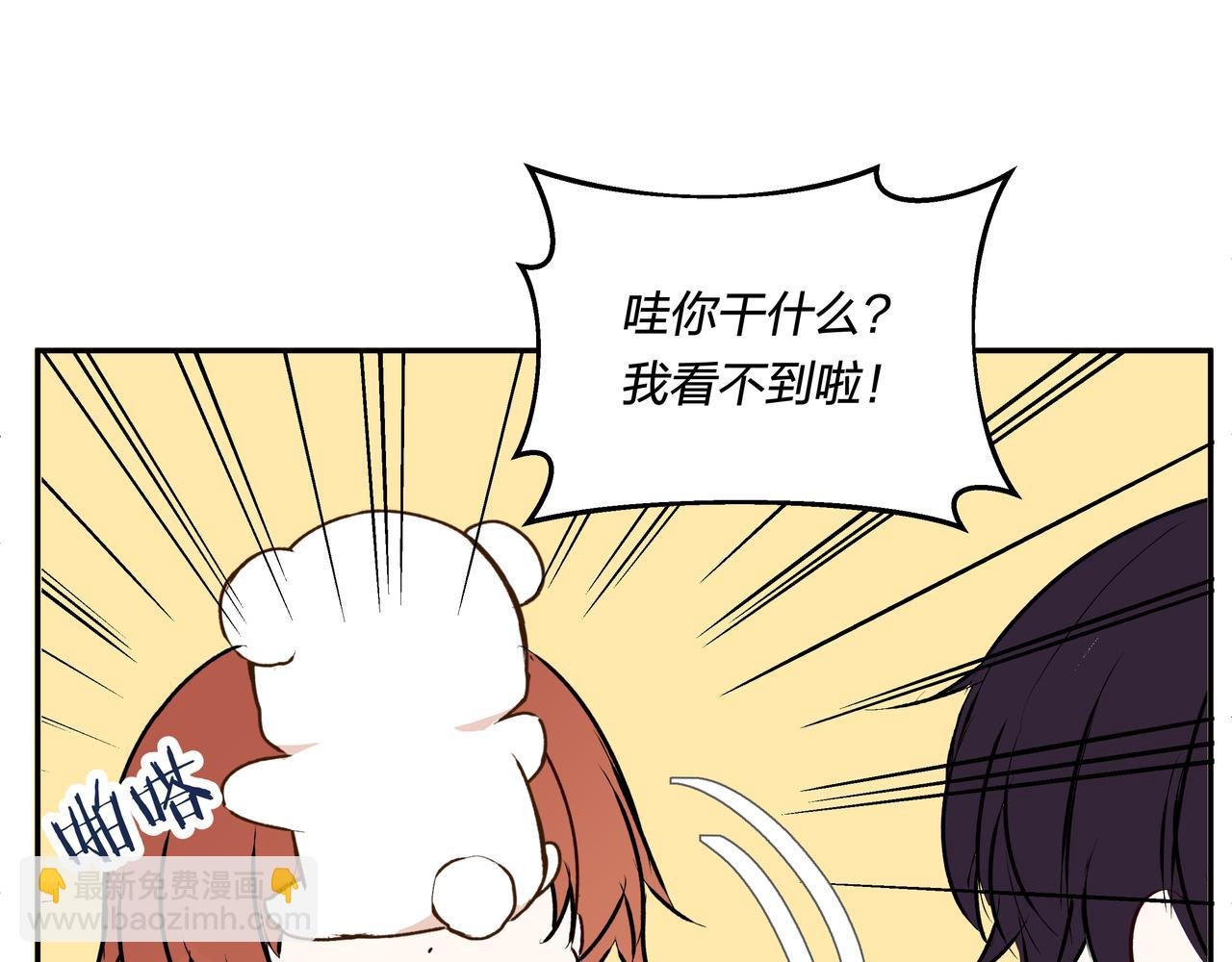第74话 雨后，重逢之时