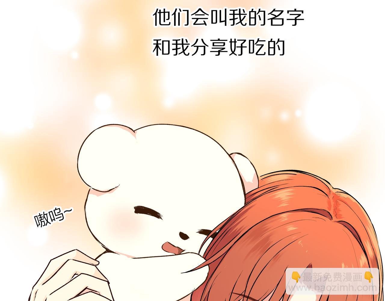 第74话 雨后，重逢之时