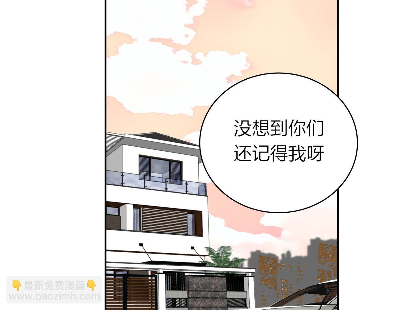 第74话 雨后，重逢之时