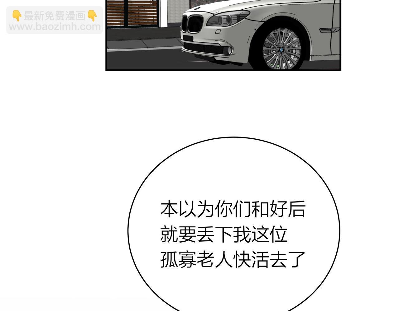 第74话 雨后，重逢之时