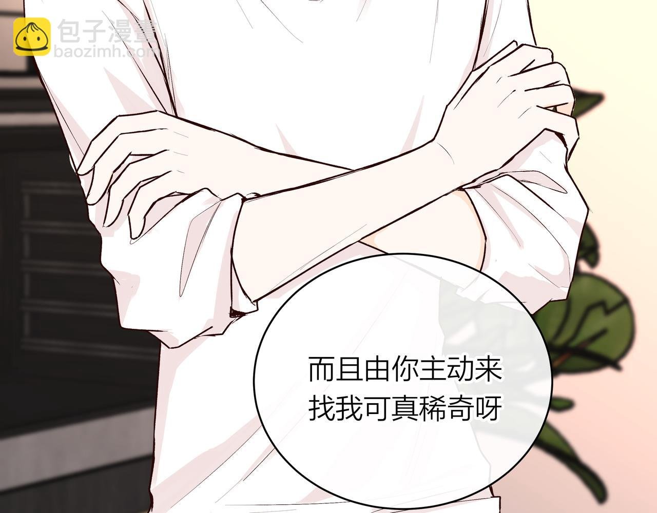 第74话 雨后，重逢之时
