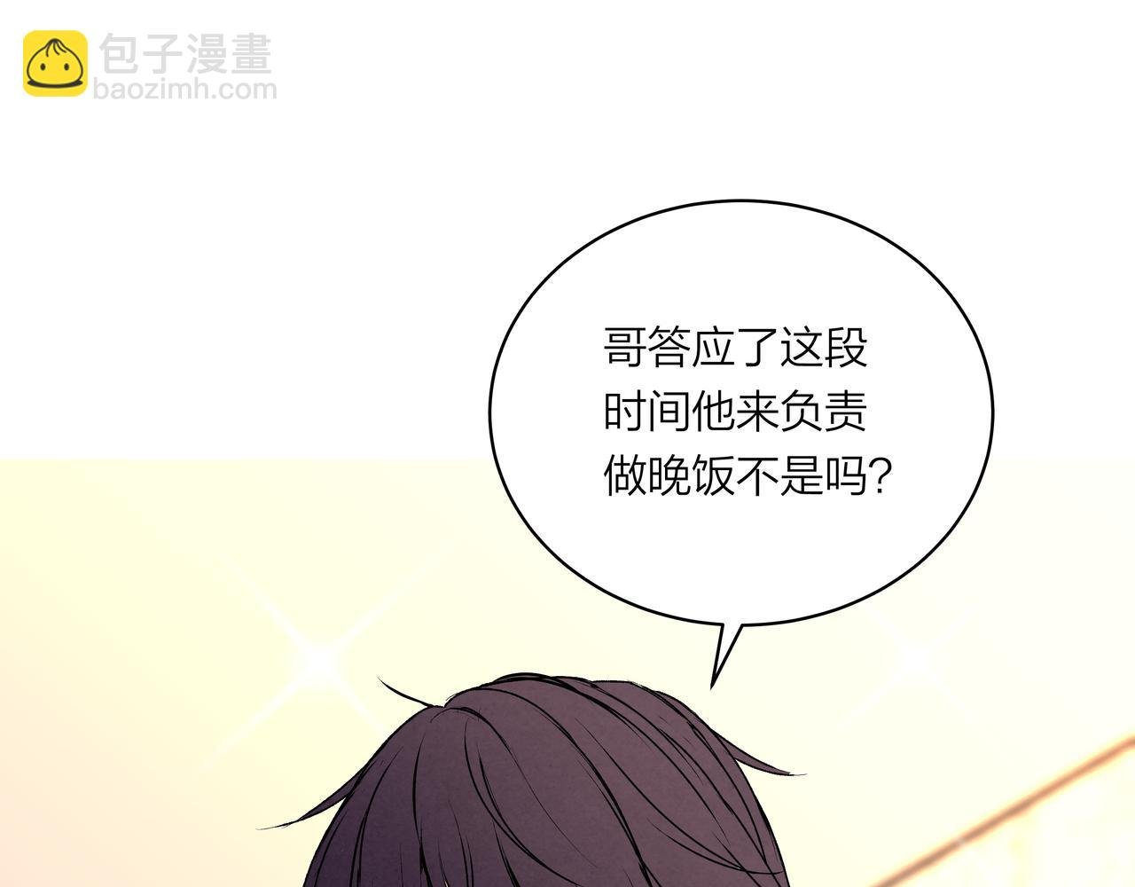 第74话 雨后，重逢之时