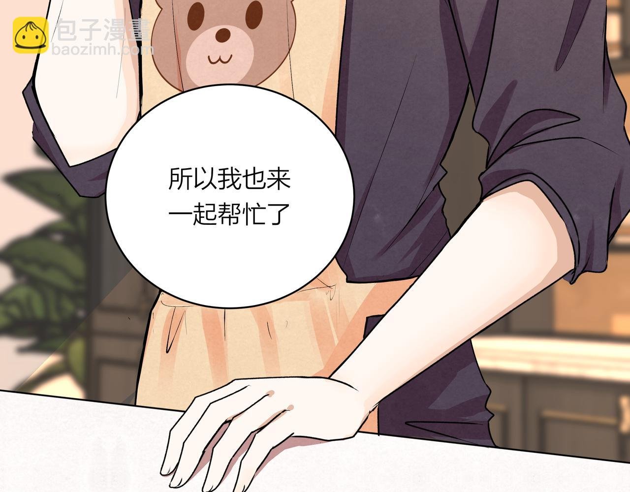 第74话 雨后，重逢之时