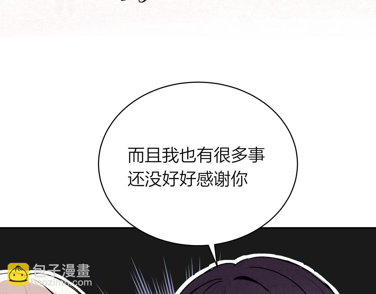 第74话 雨后，重逢之时