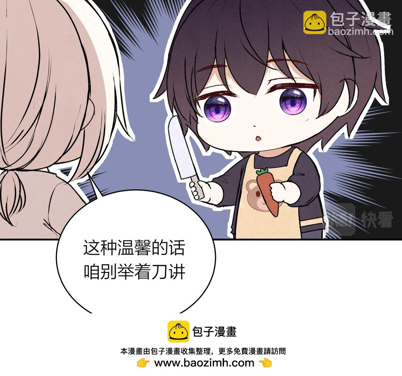 第74话 雨后，重逢之时
