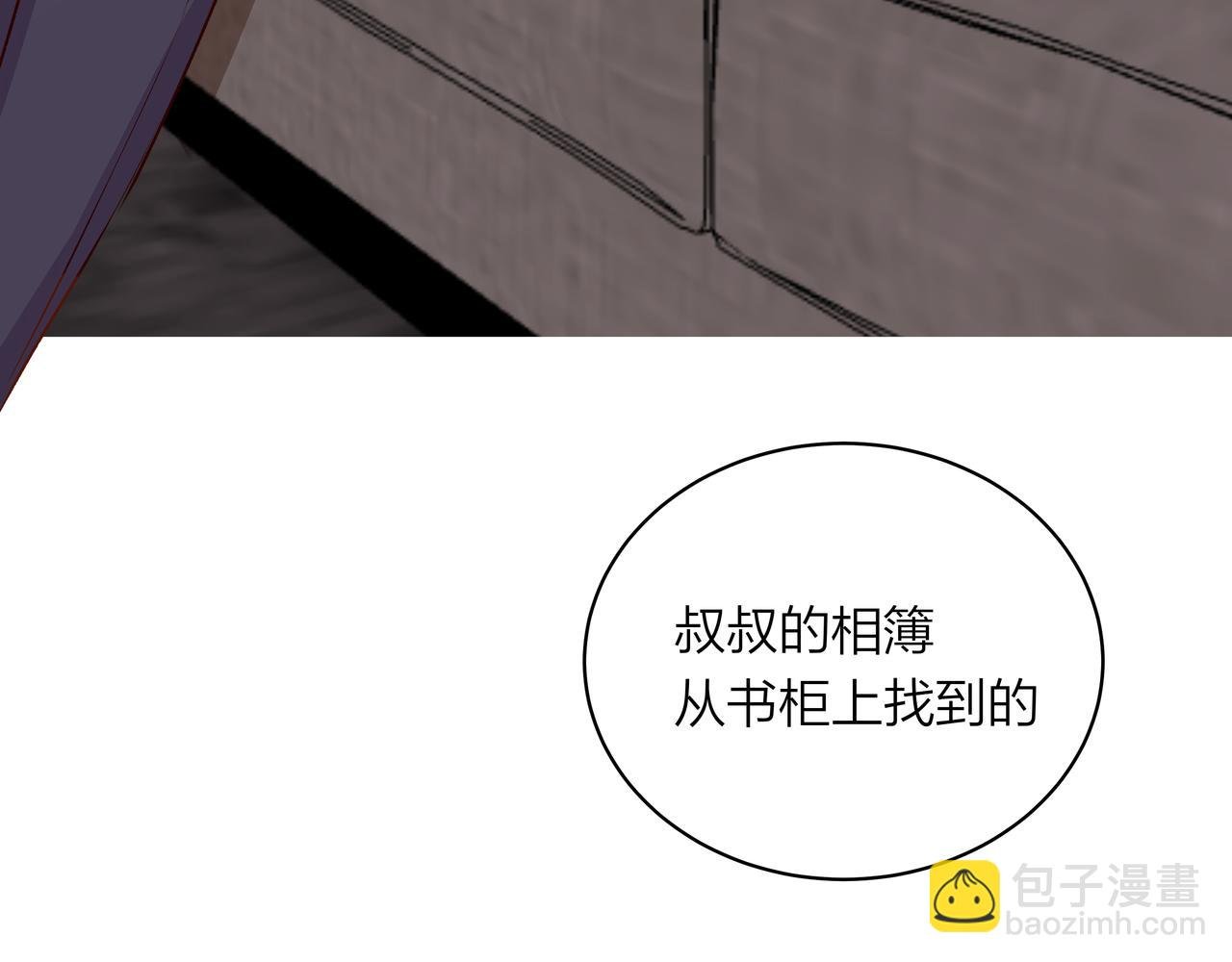 第75话 虹销雨霁 启程之时