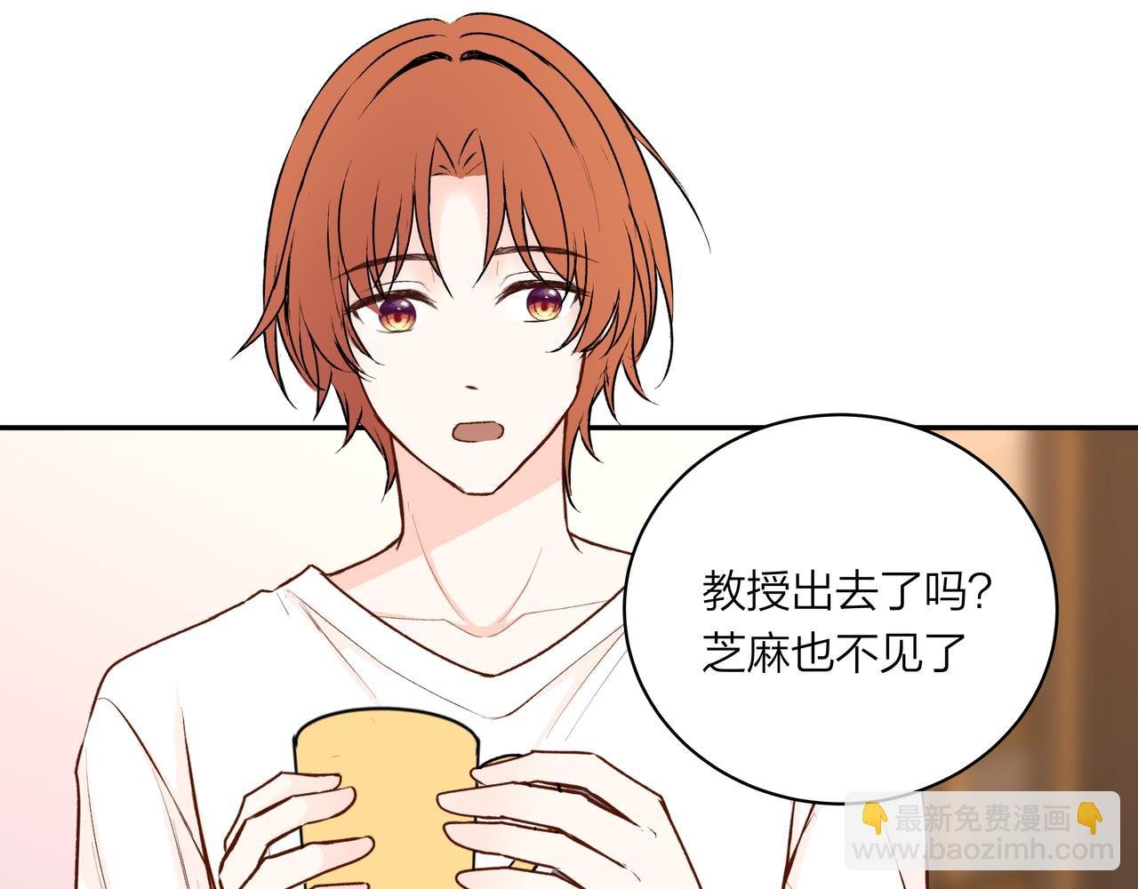 第75话 虹销雨霁 启程之时