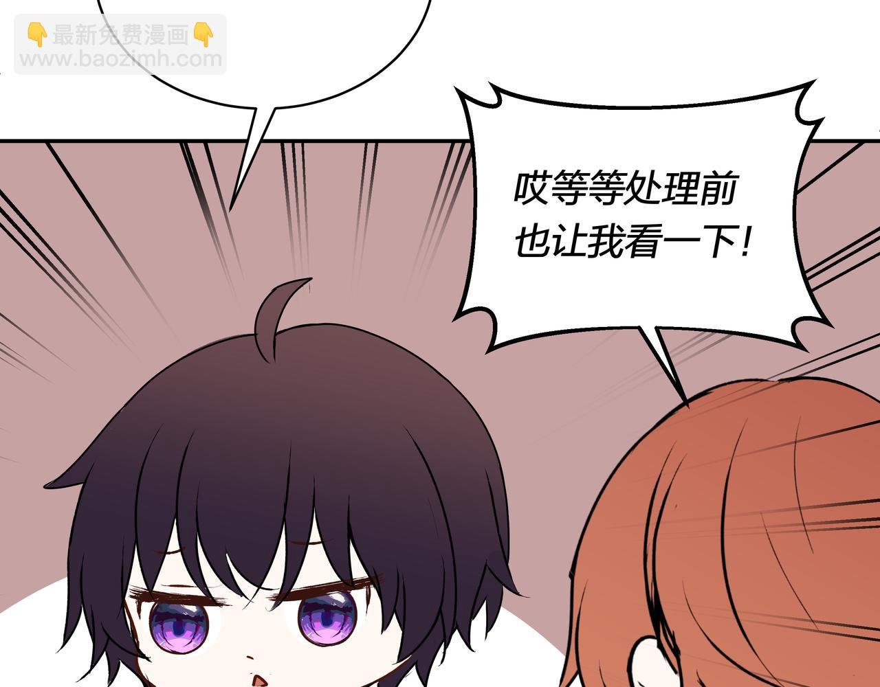 第75话 虹销雨霁 启程之时