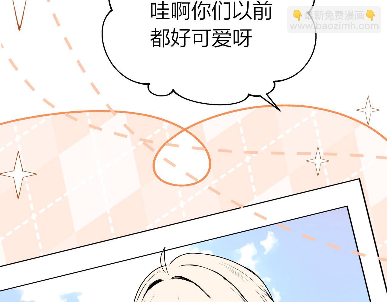 第75话 虹销雨霁 启程之时