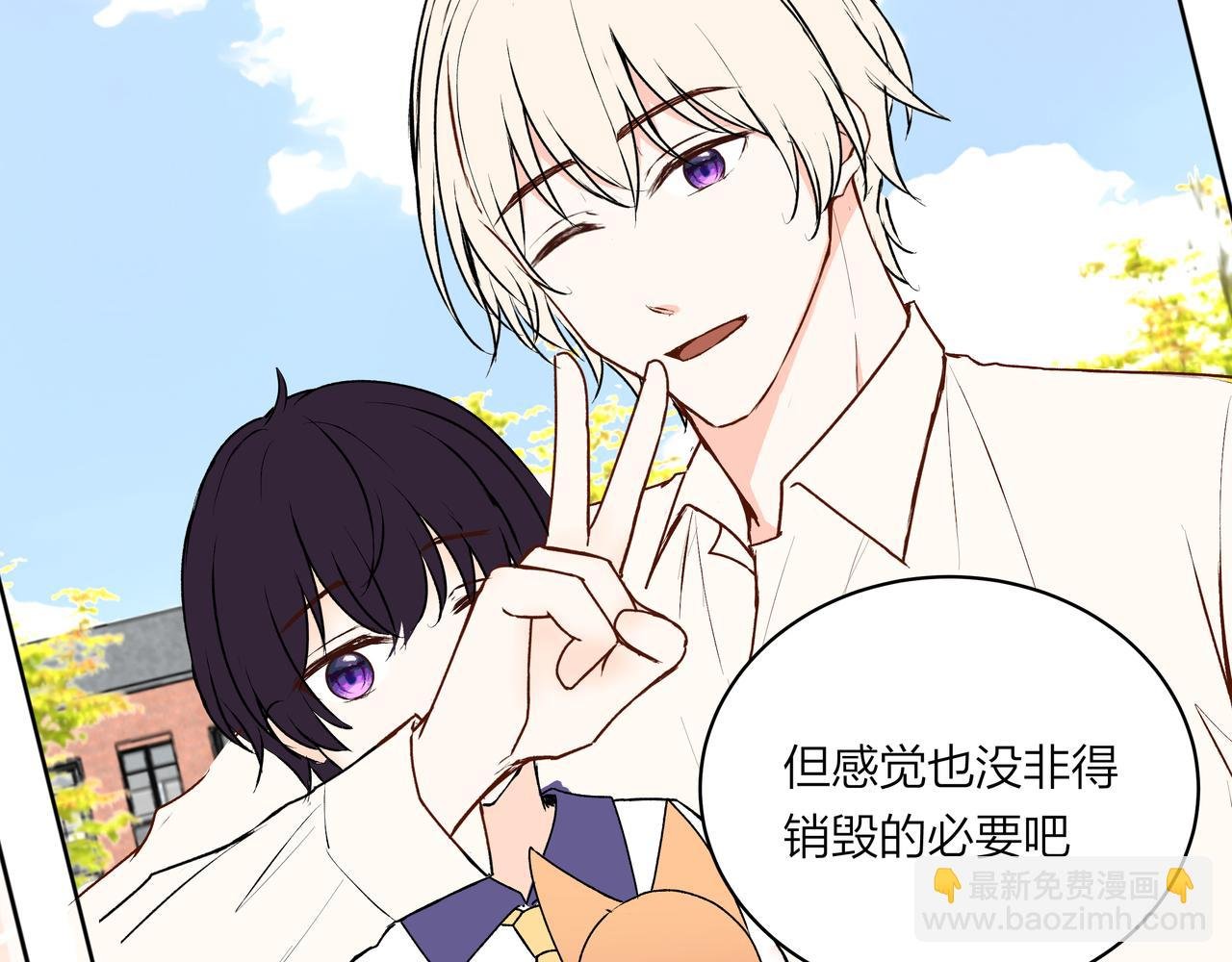 第75话 虹销雨霁 启程之时