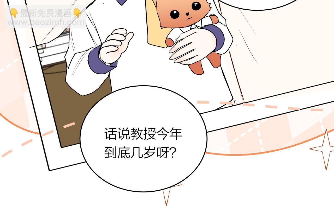 第75话 虹销雨霁 启程之时