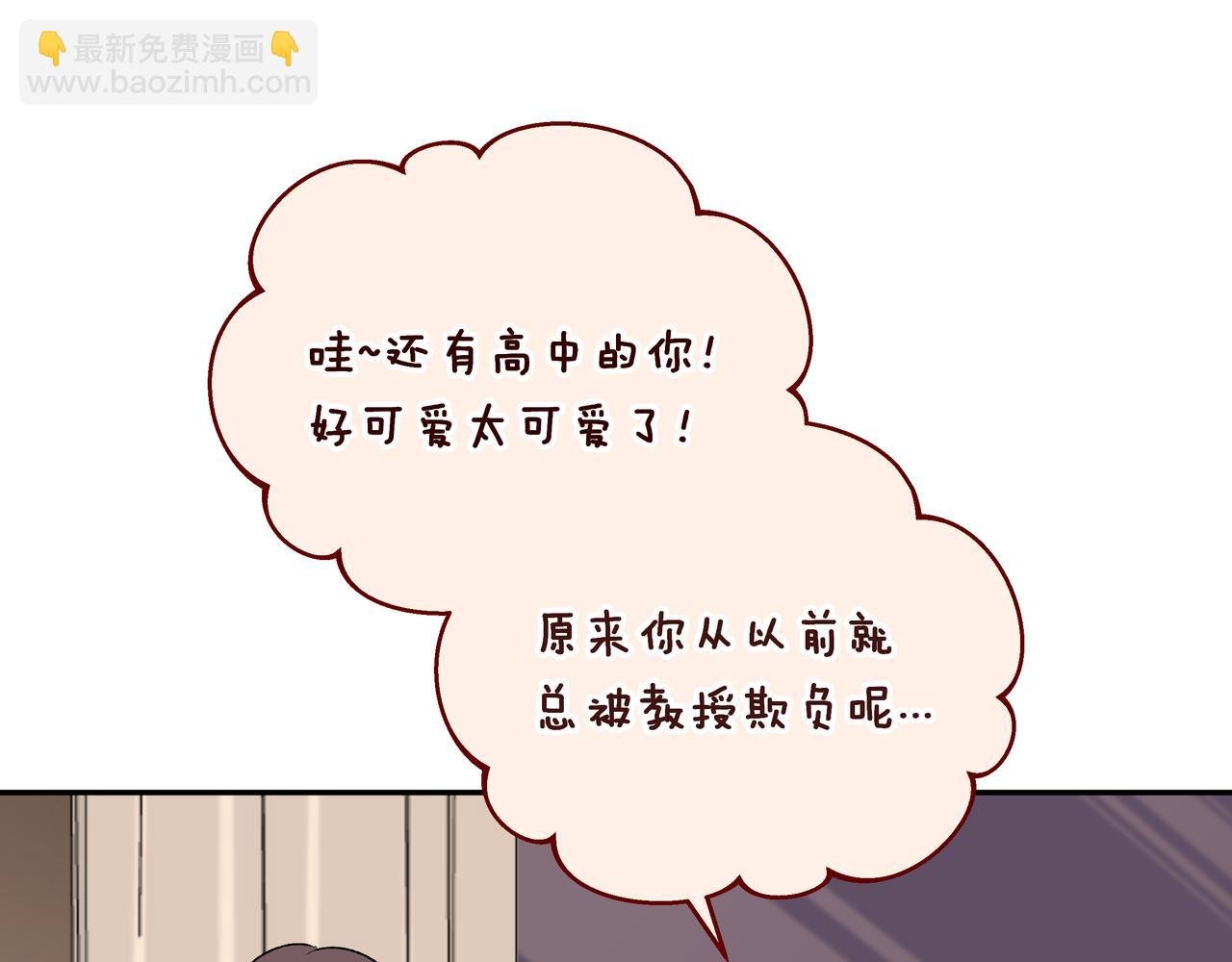 第75话 虹销雨霁 启程之时