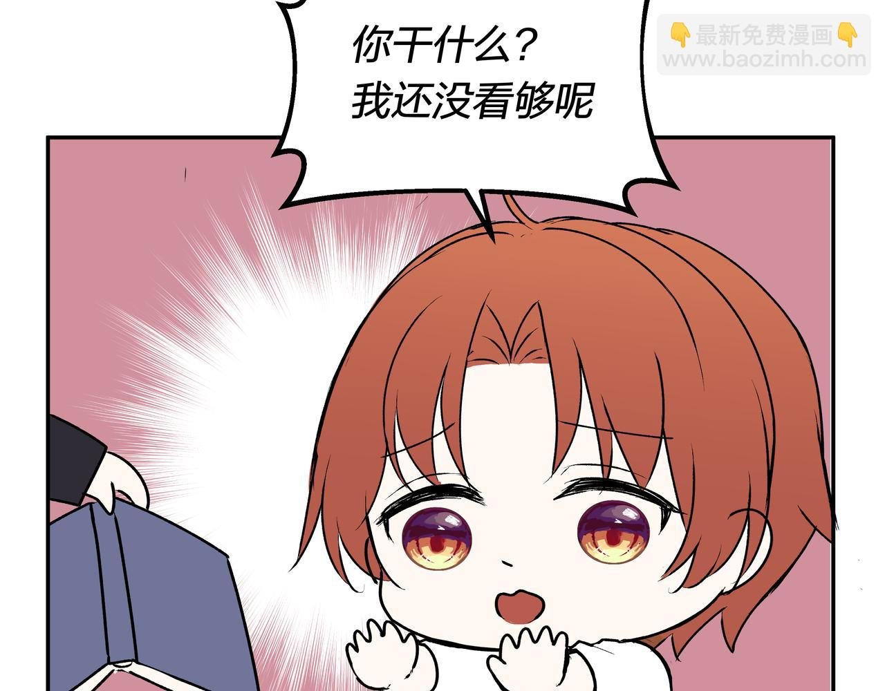 第75话 虹销雨霁 启程之时